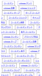 Mobile Screenshot of chocochip.pepper.jp