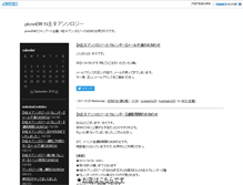 Tablet Screenshot of pkmnbw.mono.pepper.jp