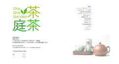 Desktop Screenshot of ccg.pepper.jp