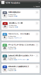 Mobile Screenshot of choco.pepper.jp