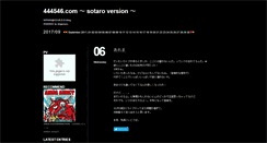 Desktop Screenshot of 444546.black.pepper.jp
